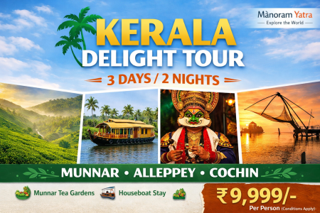 Kerala Delight Tour Package – Munnar & Alleppey Houseboat